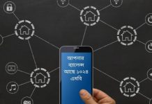 আমার মোবাইলে কত এমবি আছে কিভাবে জানতে পারব? আমার মোবাইলে কত এমবি আছে