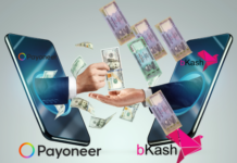 Payoneer to bkash transfer টাকা হাতে পাবেন মুহূর্তেই। Payoneer to bkash transfer